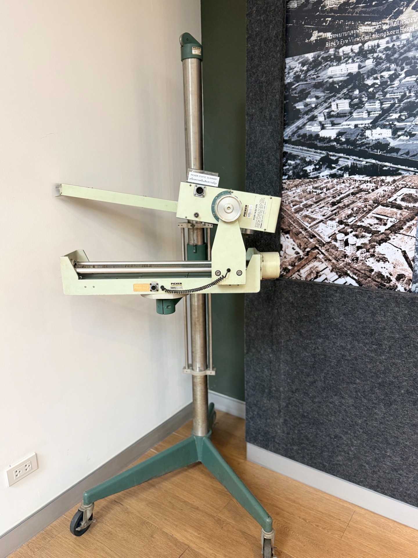 Picker Static Scanner