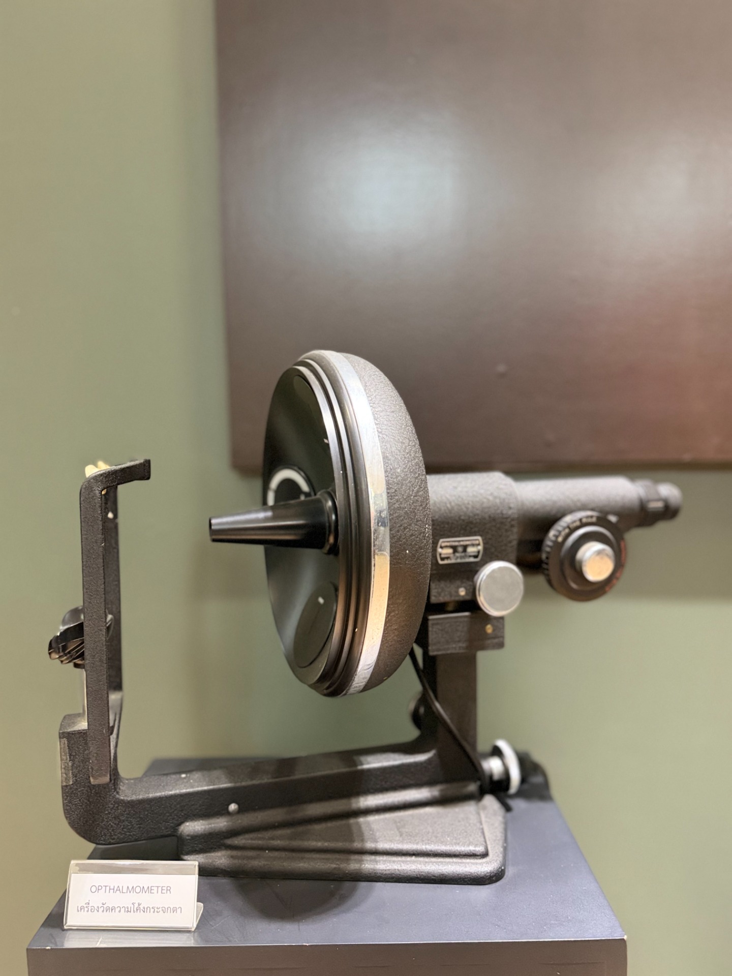 Opthalmometer