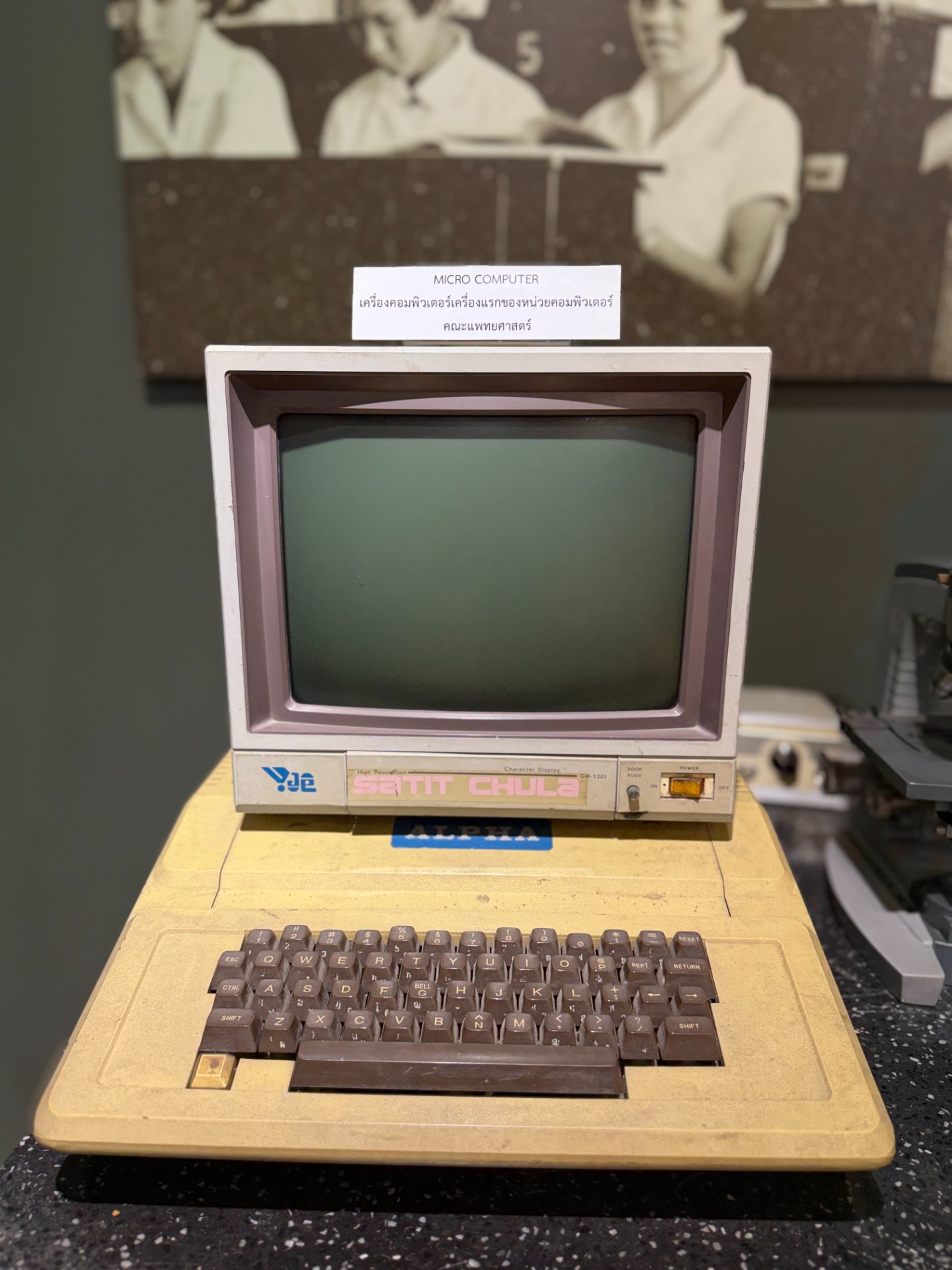 Micro Computer