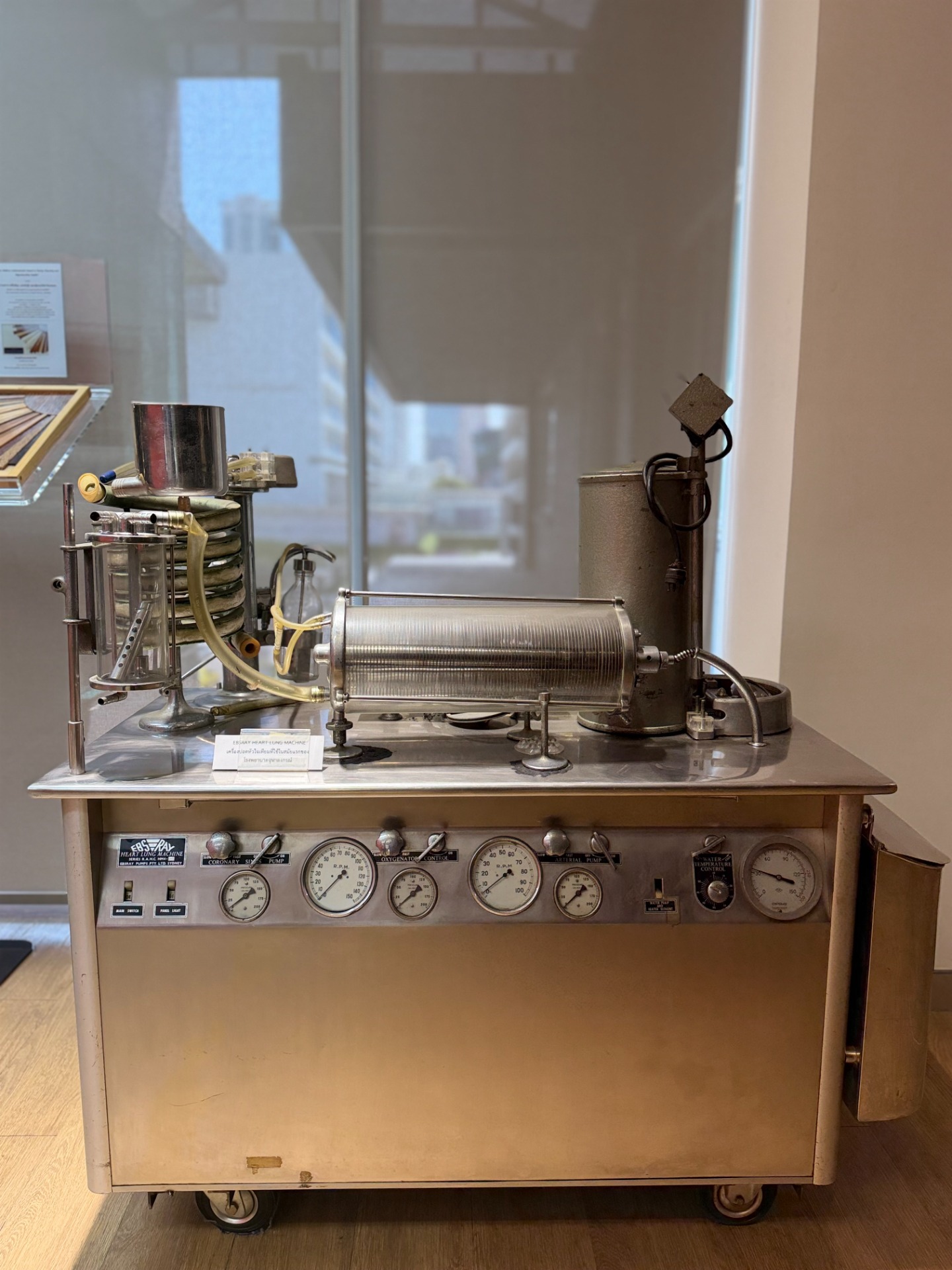 Ebsray Heart Lung Machine