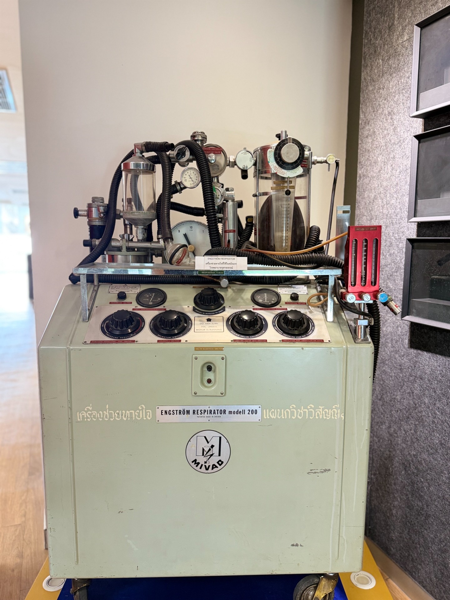 Engstrom Respiratory