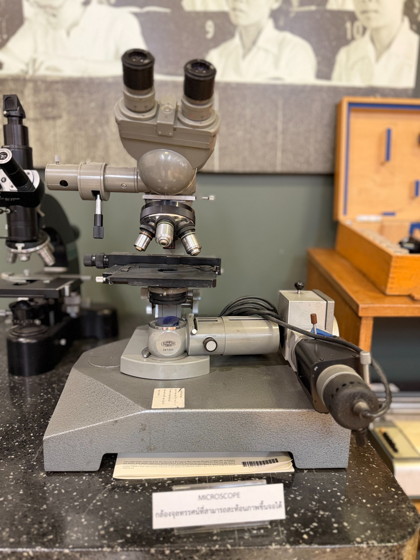 Microscope