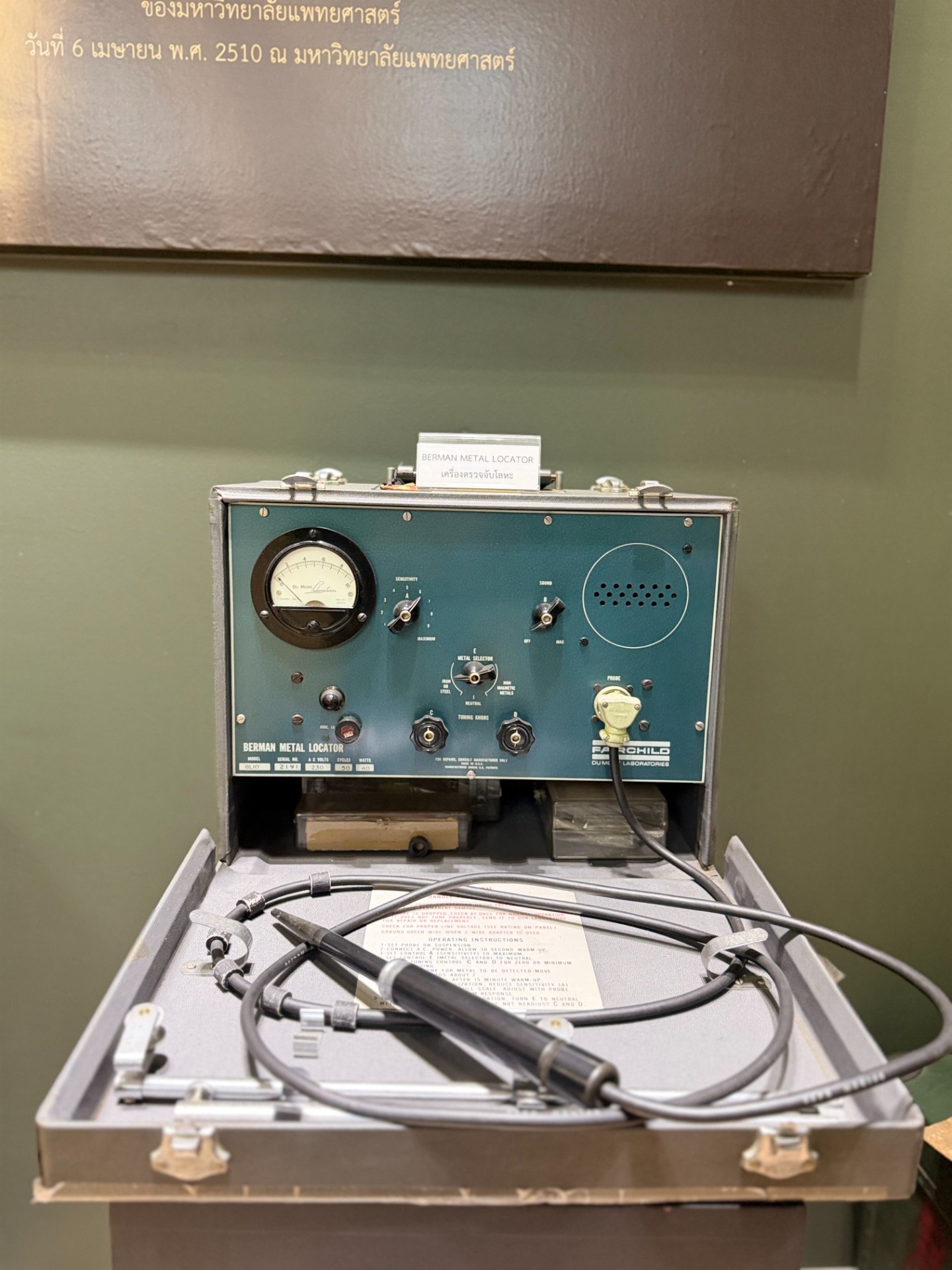 Berman Metal Locator